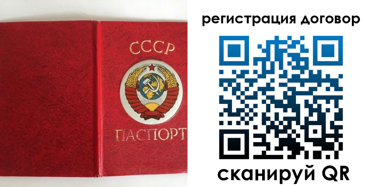 миграционный учет в Тихорецке