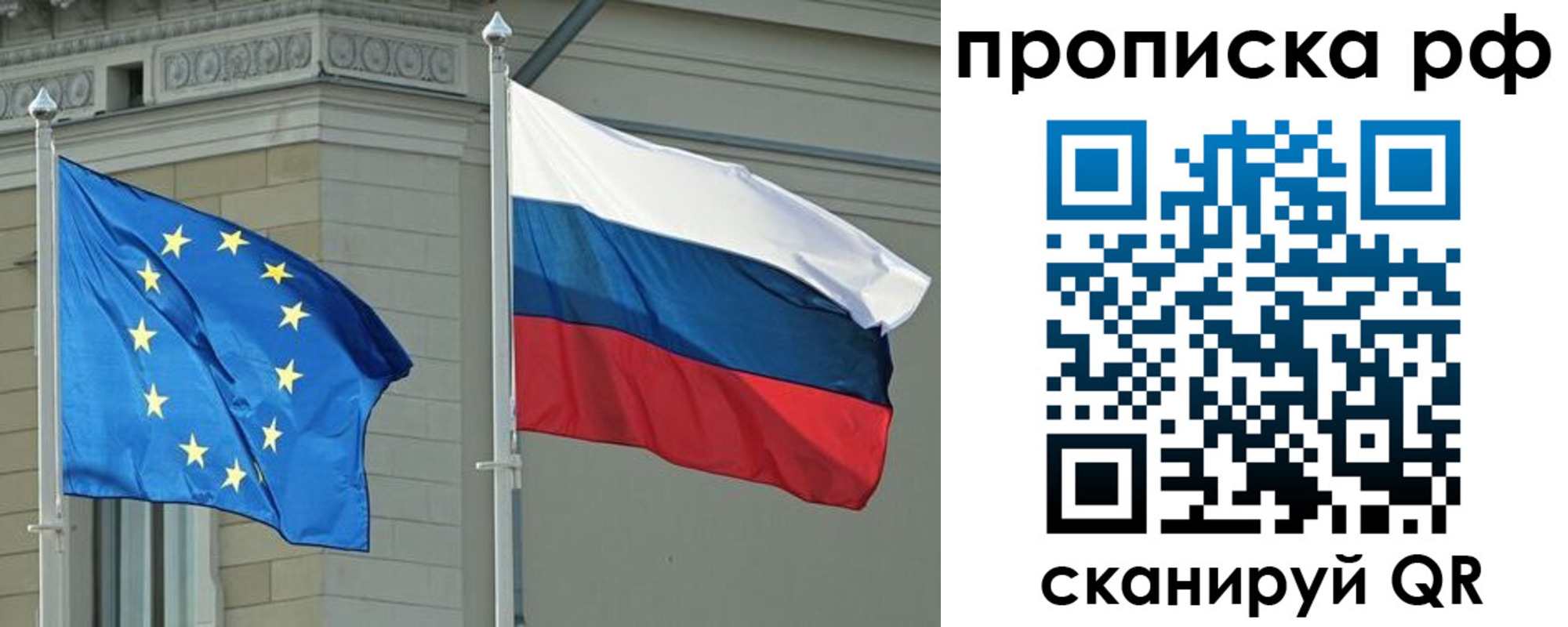 прописка для военкомата в Тихорецке